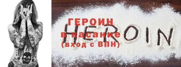 экстази Верея