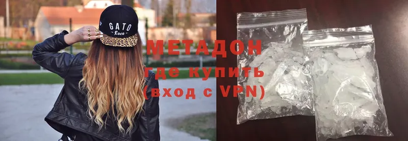 OMG зеркало  Ярцево  Метадон methadone  что такое  